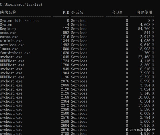 【bat】批处理脚本大全