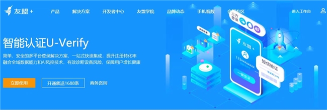 一键登录如何实现，这个技巧要掌握！