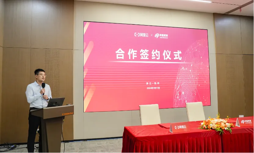 传智教育引通义灵码进课堂,为技术人才教育学习提效_通义灵码_02