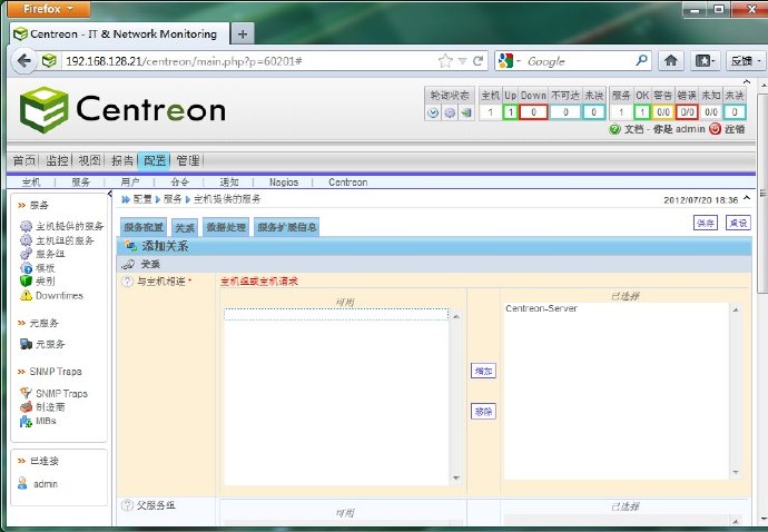 centreon+nagios安装测试(二)-配置监控服务