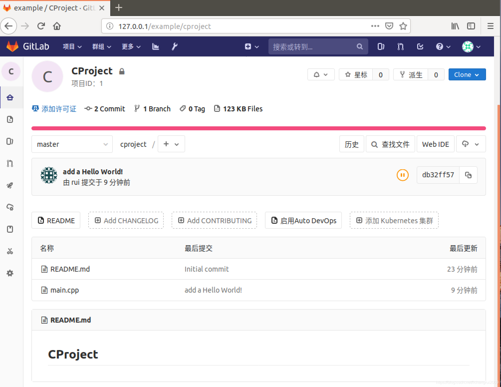 gitlab12