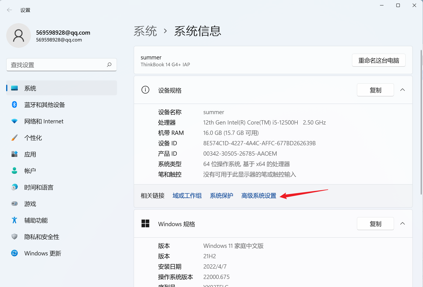 image-20220516160751355