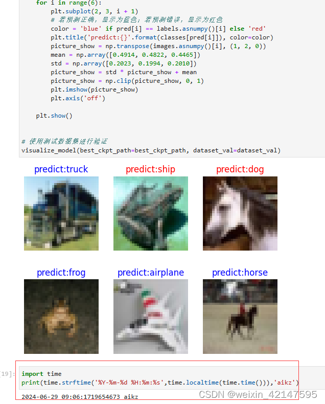 可视化模型预测与打标记与时间