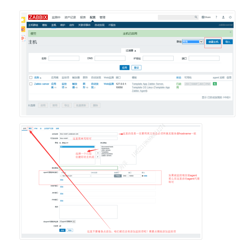 23zabbix.png-97.6kB