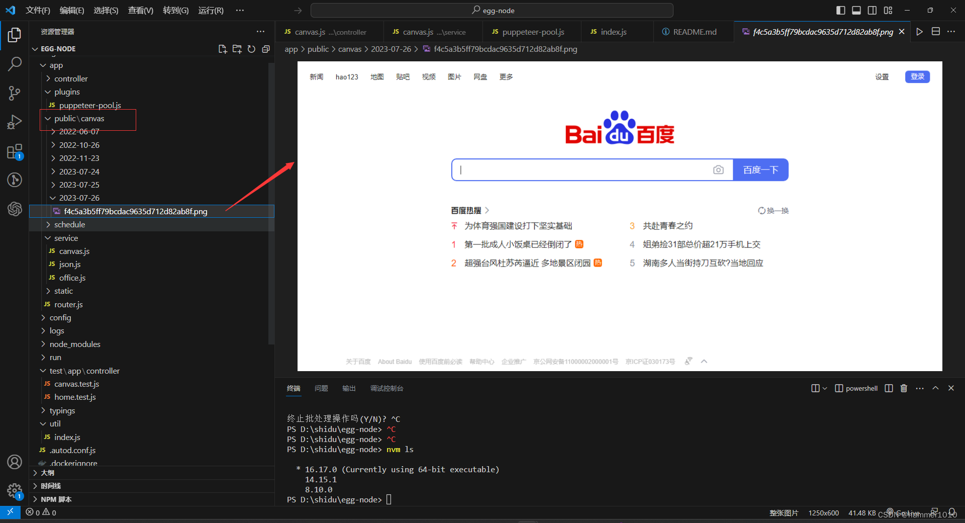 在这里插入图片描述