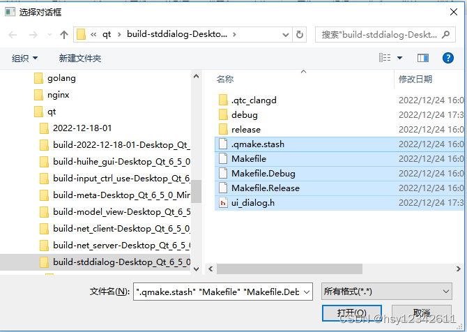 QT系列第7节 标准对话框使用_qt 确认对话框-CSDN博客