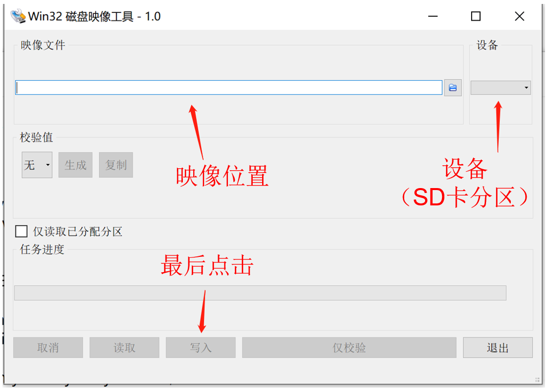 OpenHarmony3.0在树莓派3B上的烧录与通讯-鸿蒙HarmonyOS技术社区