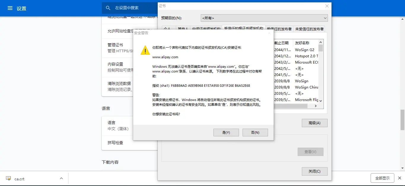 12.导入告警-成功.png