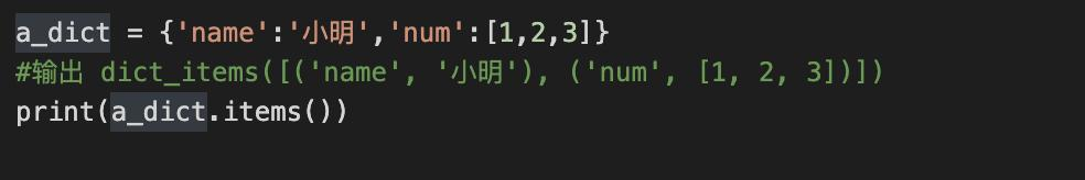 自学Python-06 基本数据类型（五、字典Dictionary）