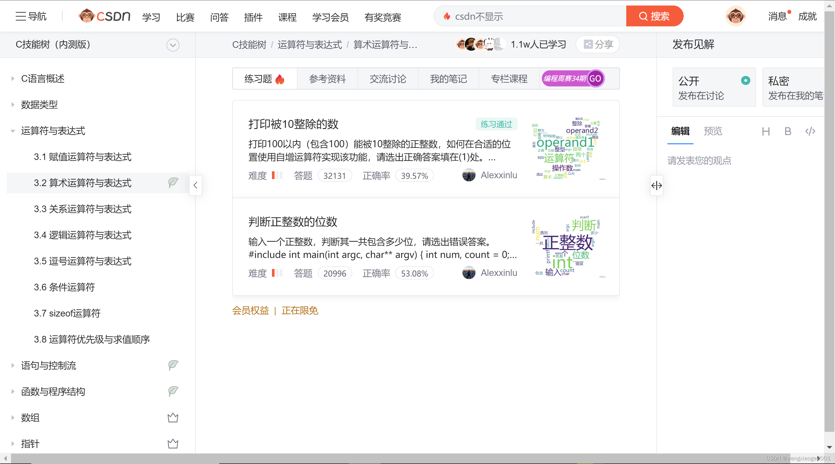 [外链图片转存失败,源站可能有防盗链机制,建议将图片保存下来直接上传(img-Toz2fZ1G-1677912720490)(assets/1677826562209.png)]