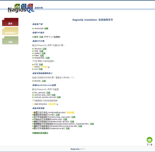 wKiom1deU3_Rx6sIAAE_ershSAo337.png-wh_50