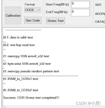 NXP的ddr配置以及压力测试_nxp ddr test tool-CSDN博客