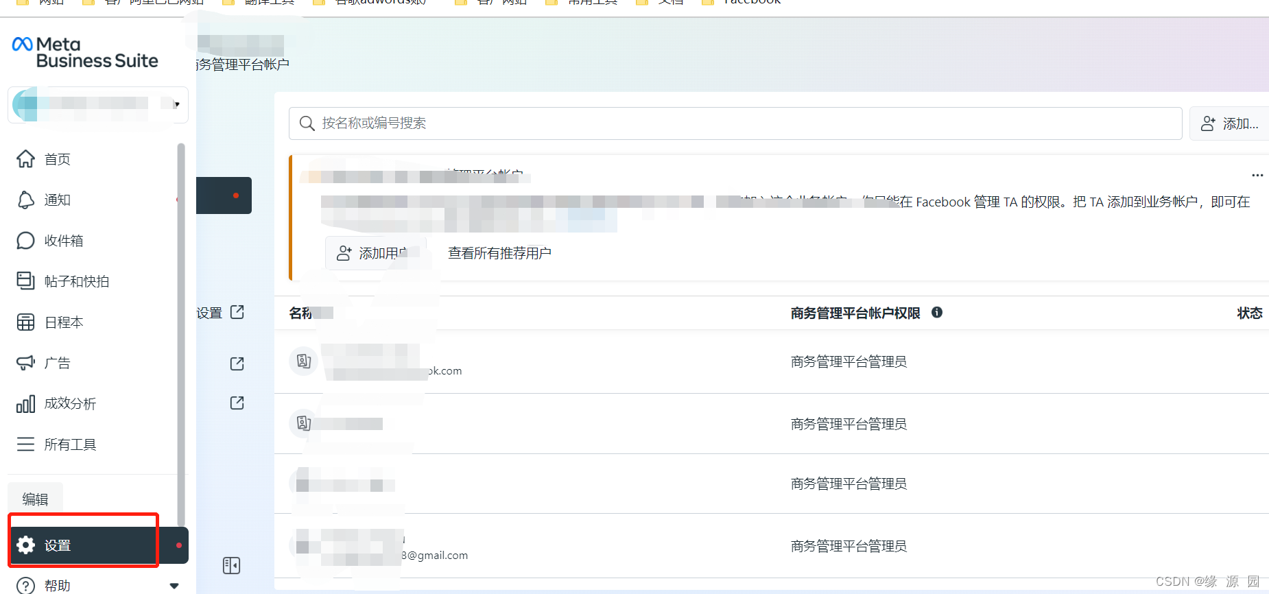 如何移除FB的信用卡支付方式？_fb账单户怎么移除原号主-CSDN博客