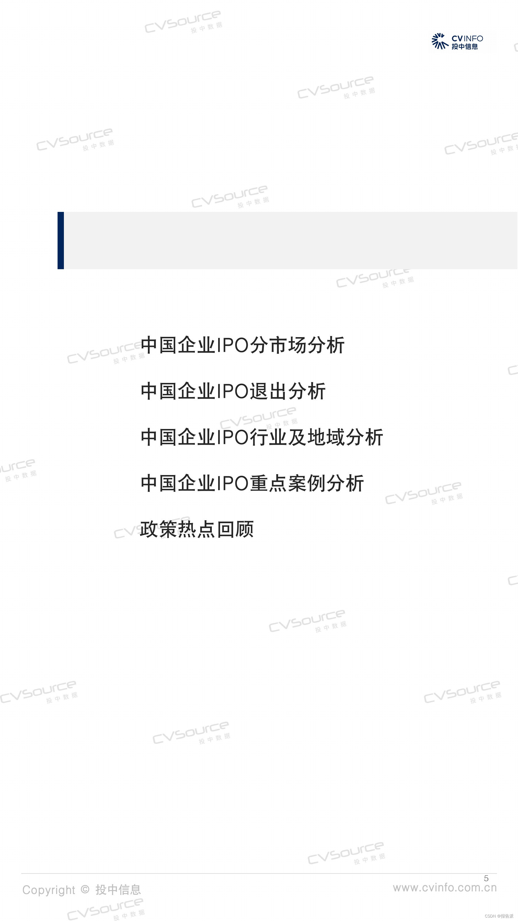 季度环比下降__季度环比增长