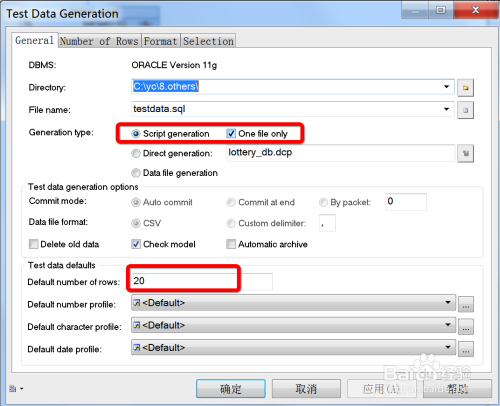 如何利用PowerDesigner批量生成sql测试数据