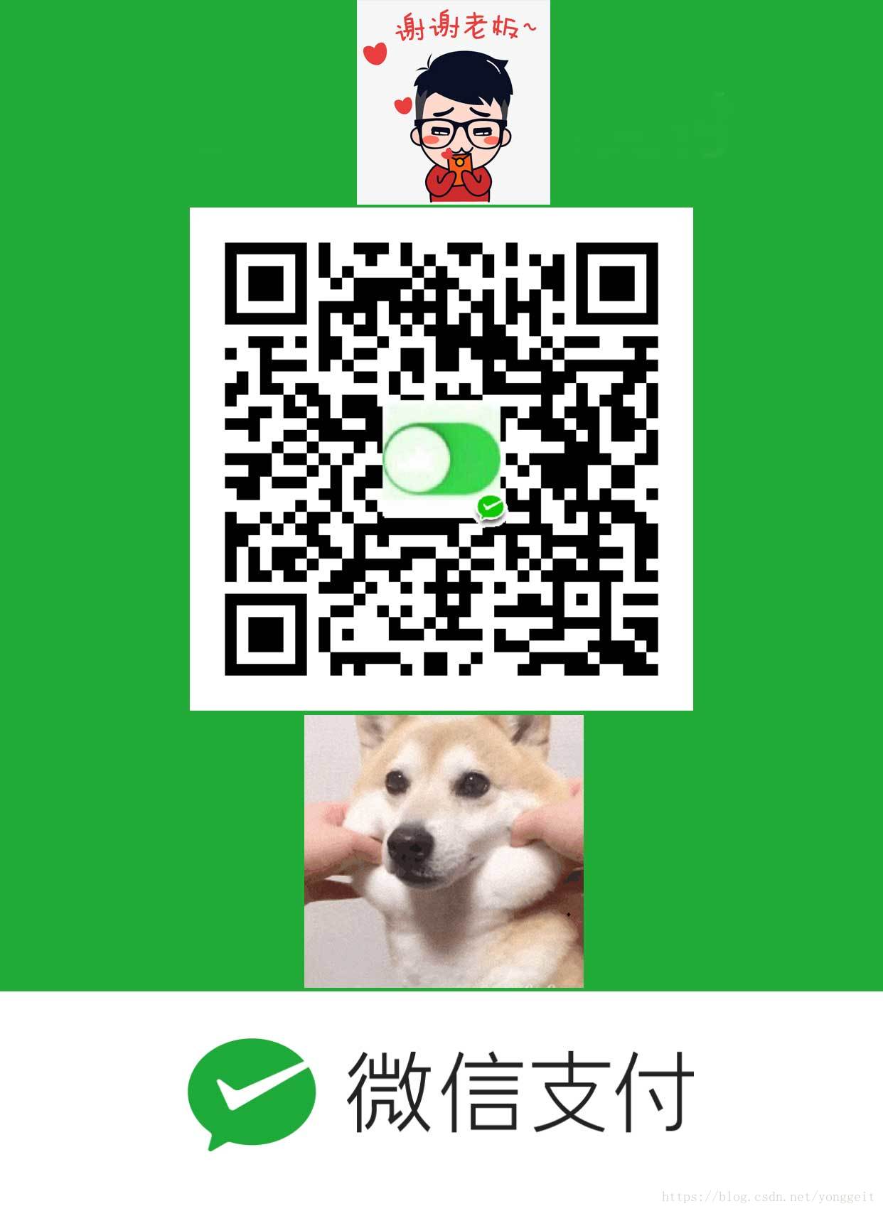 少侠,赏个呗