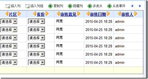 clip_image011[5]