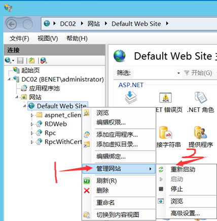 部署Hyper -V实现桌面虚拟化