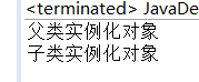 运行结果图