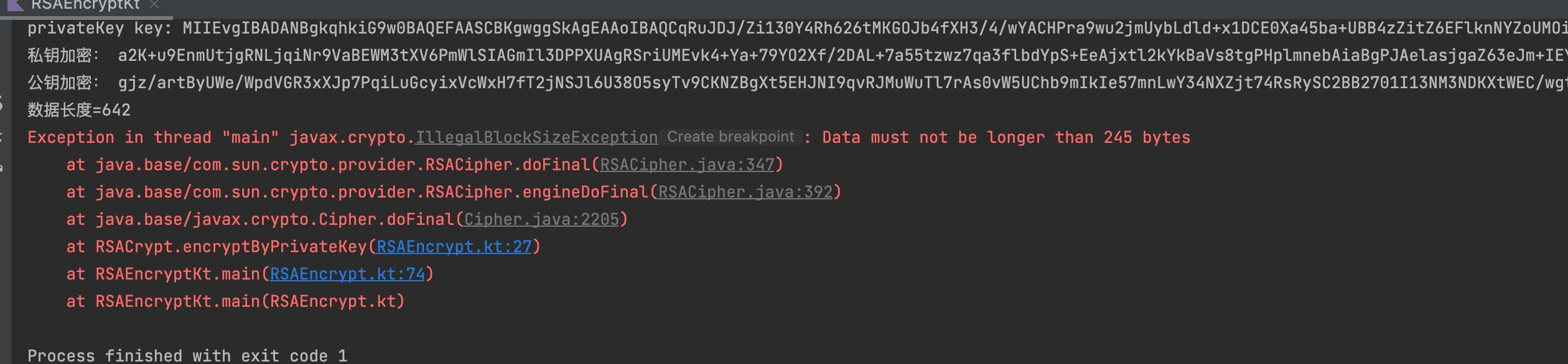 四）Kotlin加密/解密之RSA算法和数字签名_kotlin rsa-CSDN博客