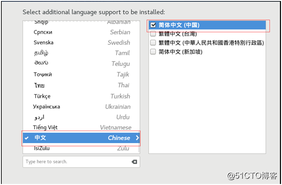 Centos7 安装
