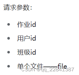 [外链图片转存失败,源站可能有防盗链机制,建议将图片保存下来直接上传(img-FCpPz8fO-1672987453021)(assets/image-20230106132002-4vu9okd.png)]