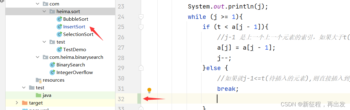 在这里插入图片描述