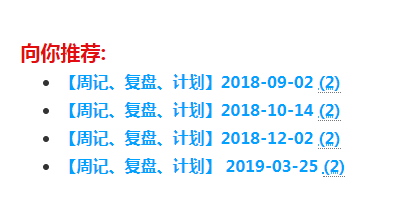 《Worpdress相关文章推荐：Yet Another Related Posts Plugin  原生主题必备插件》