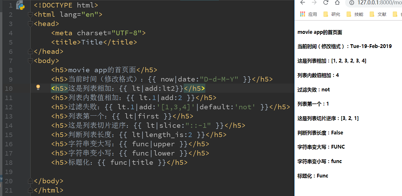 1606001-20190221185352848-87966810.png