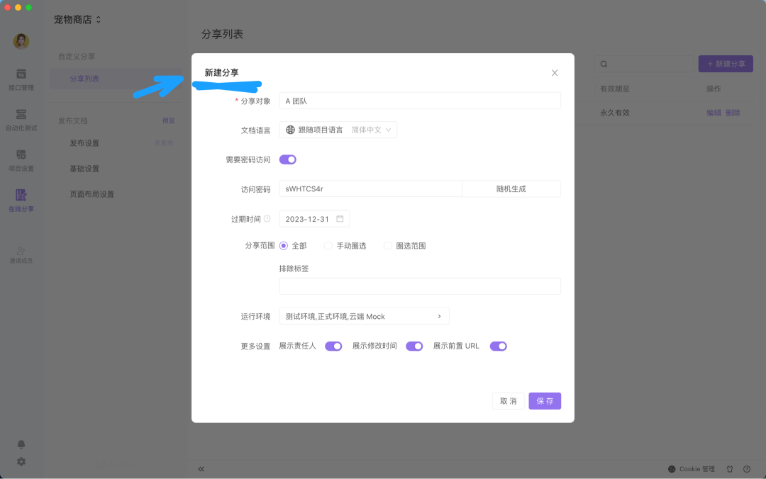 813d9adb6514b38fa3d9d766a597a03e.png