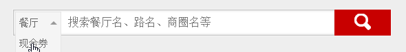 要实现的效果图2