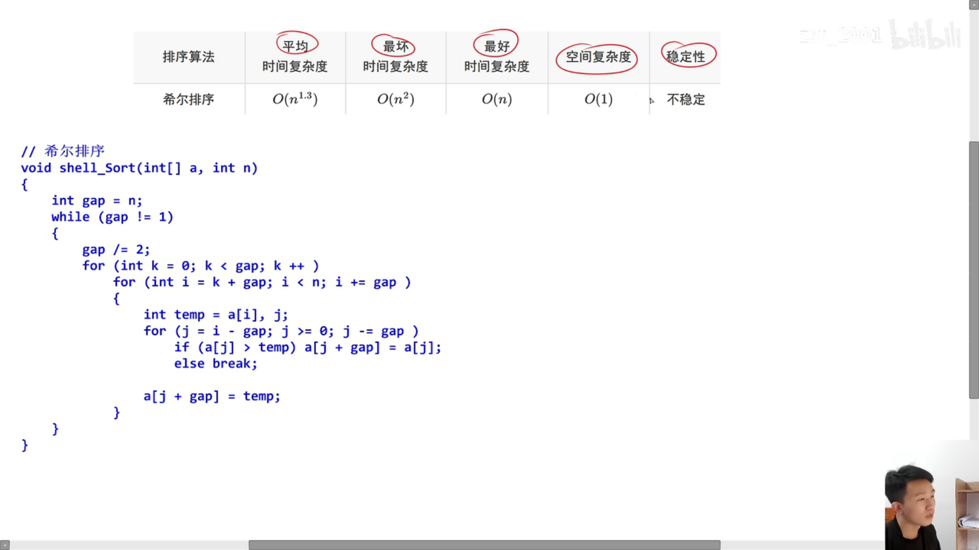 image-20231010104236121