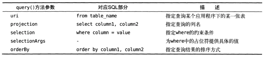 9125154-84c6616e0dc86559.png