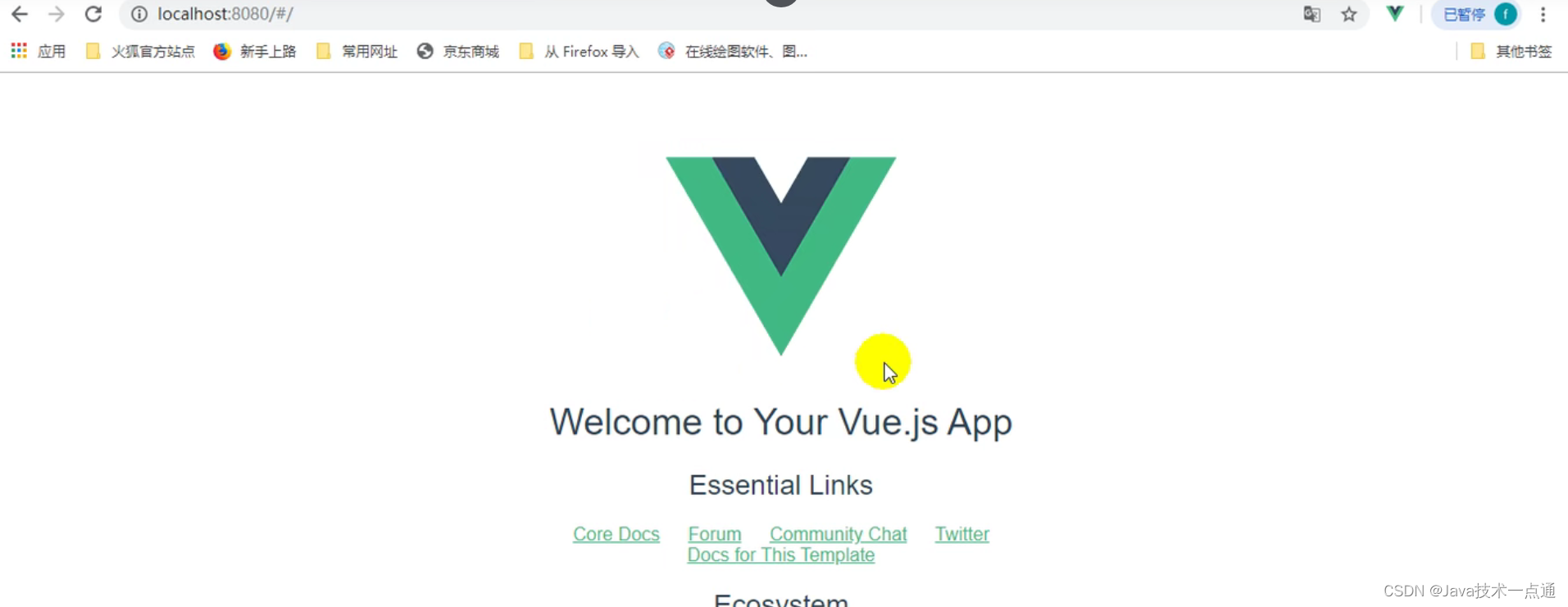 [外链图片转存失败,源站可能有防盗链机制,建议将图片保存下来直接上传(img-MbAraU6a-1675586866991)(谷粒商城.assets/image-20210927110328858.png)]