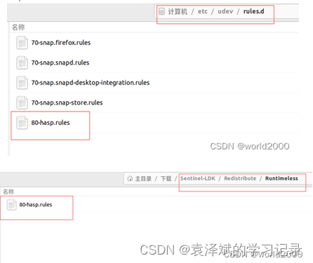 Sentinel圣天诺LDK（加密狗）保护Linux系统下的软件(C++程序)_sentinel ldk保护系统-CSDN博客