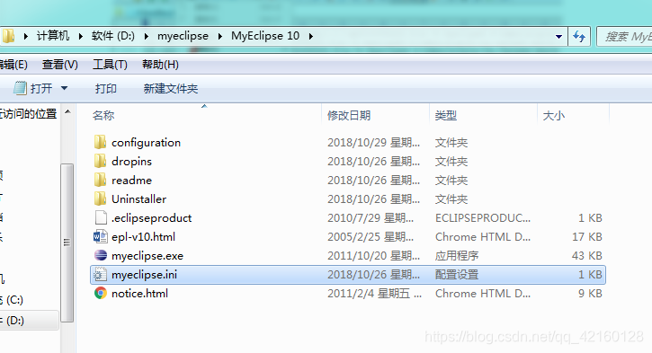 java开发软件Myeclipse汉化教程