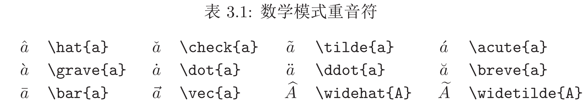 image-20230309205525720