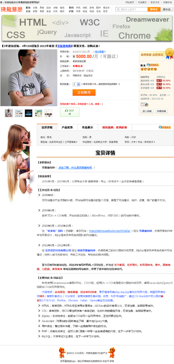 11093035_rAPI.png