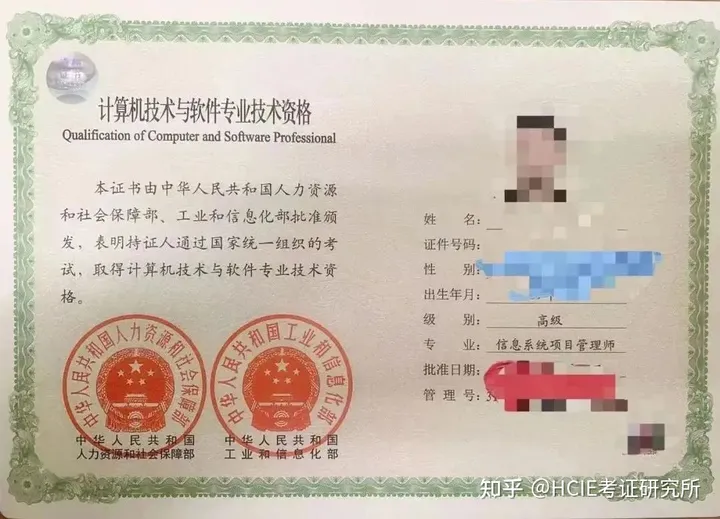 网工软考 | 拿到软考证书后怎么评职称？_软考 评职称-CSDN博客
