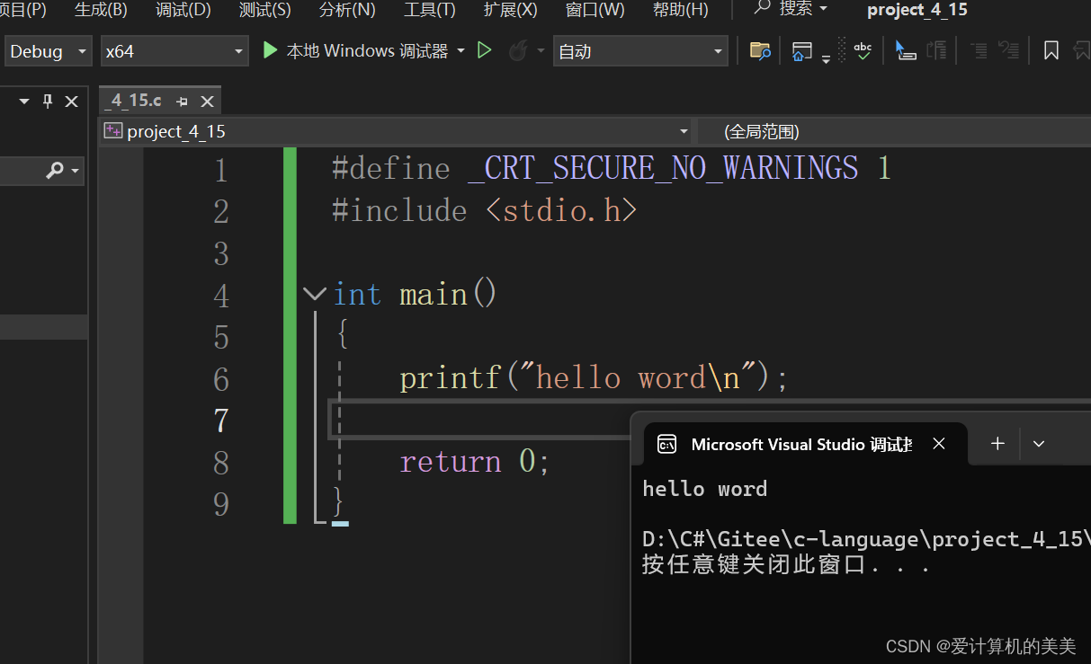 在这里插入图片描述