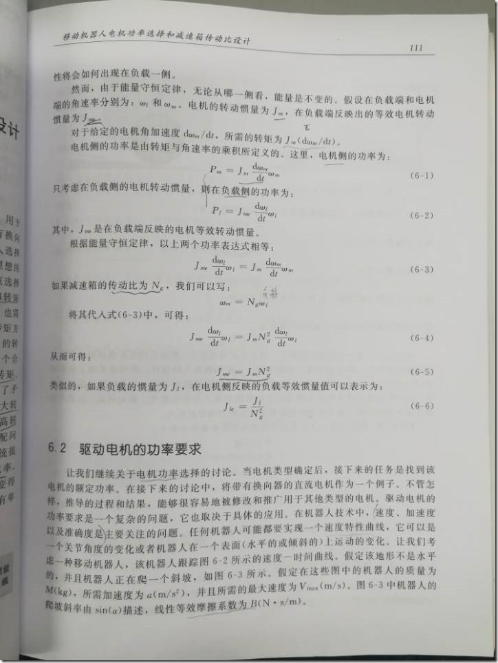 QQ图片20190106135557