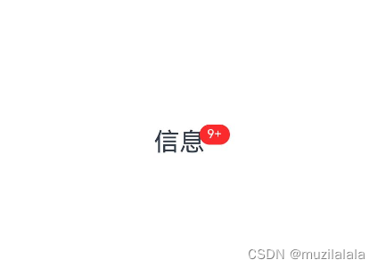 HarmonyOS学习笔记——ArkUI框架体系、HML基础组件、HML高级组件