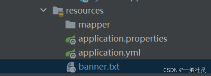 springboot中banner.txt文件说明-CSDN博客
