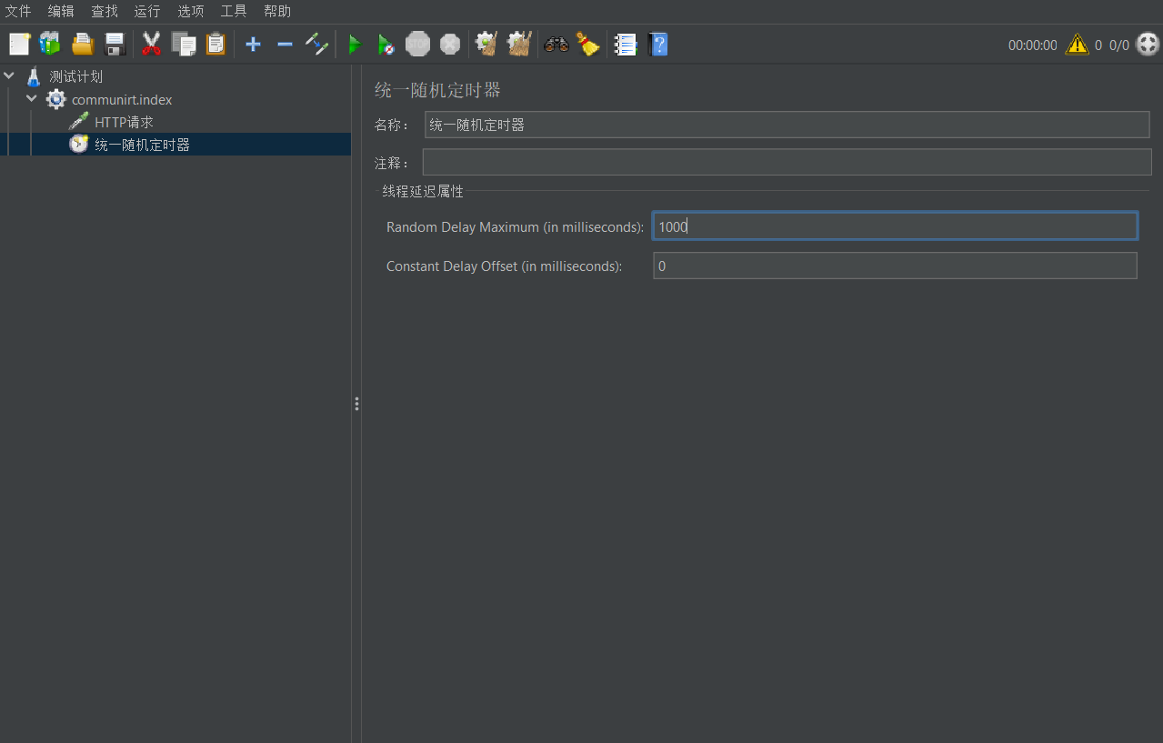 image-20230129215155539