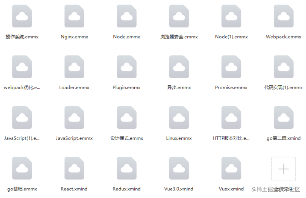 image-20220226191304040.png