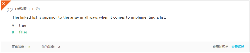 1333068-20180604022232806-1963632257.png