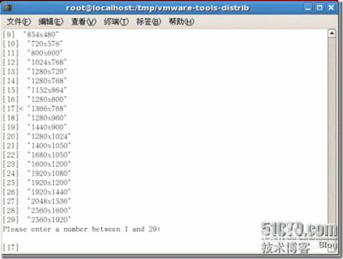 解决Linux安装 VMware tools 工具的方法