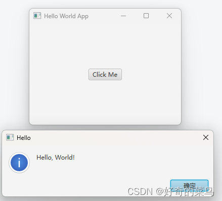 JavaFx之Hello, World!_javafx helloworld-CSDN博客
