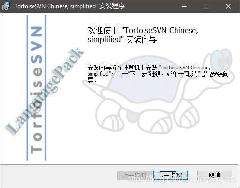 找个空目录，并找到TortoiseSVN菜单中子菜单“Create repository here”：