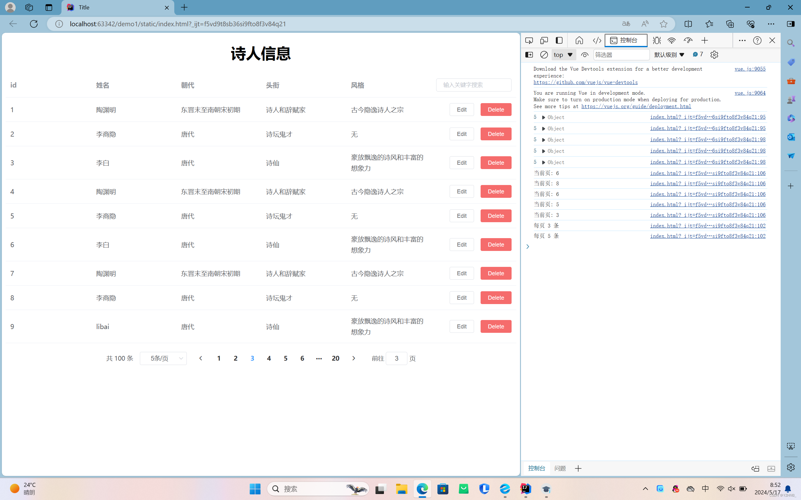 基于Springboot+Element项目实战CRUD+分页:1_Element 原始页面构建-CSDN博客